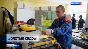 Самая востребованная профессия в Крыму — облицовщик: Как в регионе готовят специалистов рабочих специальностей?