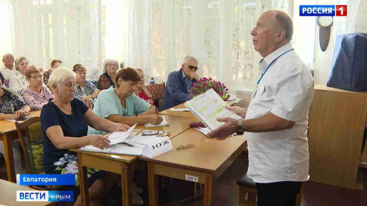 Учиться никогда не поздно: в Евпатории действует университет для возрастных  студентов – Новости Крыма – Вести Крым