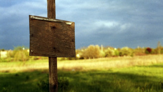 «Банк земельных участков» создадут в Крыму