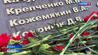 На центральной набережной Алушты была открыта Аллея Славы