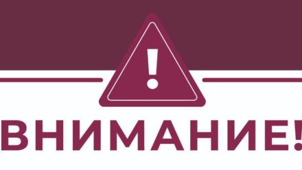  9 поездов в Крым и из Крыма задерживаются в пути