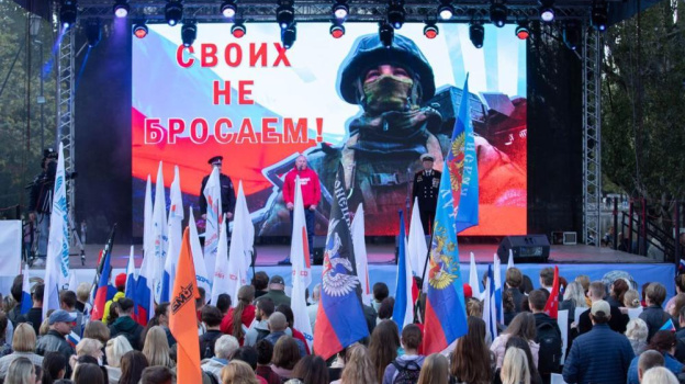 В Крыму прошел масштабный митинг в поддержку референдумов в ДНР, ЛНР и освобожденных областях