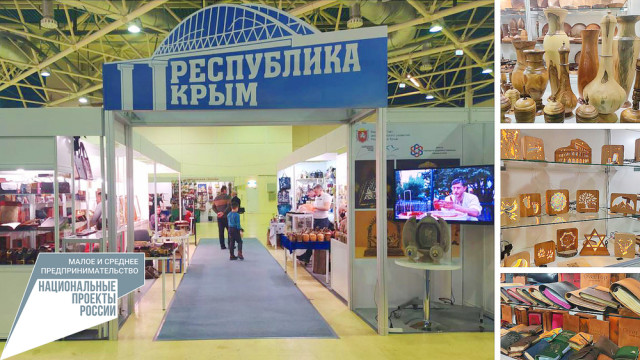 Крымские ремесленники показали свои работы на всероссийской выставке