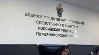 Корреспонденты ГТРК «Таврида» заняли призовые места в конкурсе работ о деятельности военных следственных органов СК России