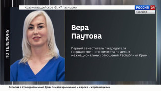 11 декабря — День памяти крымчаков и евреев