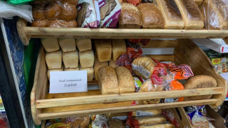 В двух сёлах Черноморского района начали продавать социальный хлеб  