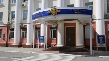 Глава крымской общественной организации продал госимущество на 4,5 миллиона