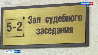 Прокурор потребовал высшую меру наказания для восьми обвиняемых по делу о теракте на крымском мосту