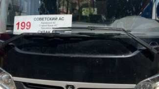 В Крыму запустили новый пригородный автобус