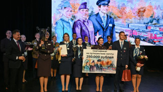 Крымские проводники стали финалистами конкурса профессионального мастерства