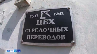 Металлургический завод в Керчи покрывает 20% общей потребности РЖД и других промышленных предприятий России