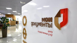 Новый офис «Мои Документы» открыли в Симферополе