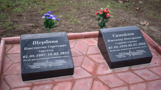 В Джанкое установили мемориальные плиты военным, погибшим в ходе СВО 