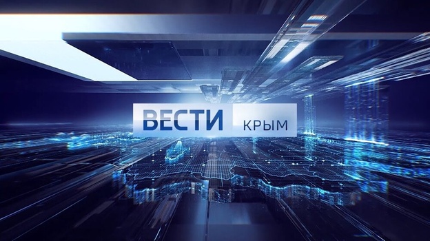 Команда «Вести Крым» завоевала награды на Всероссийском конкурсе