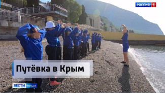 Летом 190 тысяч детей смогут оздоровиться в Крыму по республиканской программе