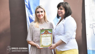Представители молодежи Евпатории получила грамоты и благодарственные письма