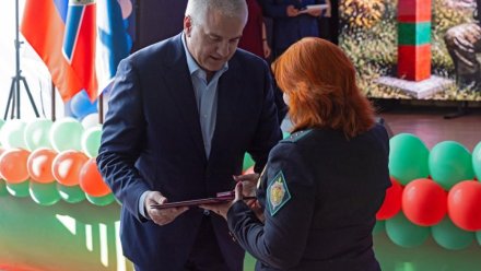 Глава Крыма наградил пограничников в преддверии профессионального праздника