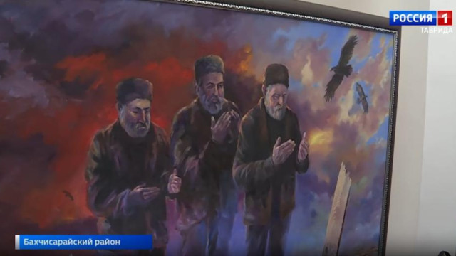 В Крыму открыли выставку «Перекрёстки памяти» в музее мемориала жертв депортации 