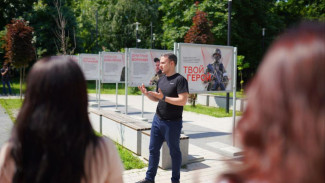 В Симферополе открылась двойная выставка «Твой Герой» и «ZOV молодёжи»
