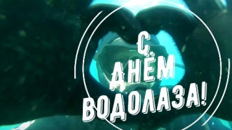 Крымские водолазы МЧС России отмечают профессиональный праздник