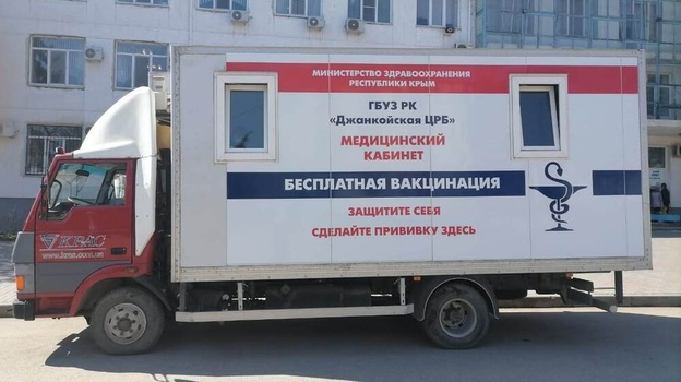 Мобильные пункты вакцинации от COVID-19 развернули в пяти городах Крыма