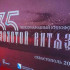 В Новом Херсонесе в рамках Международного кинофорума «Золотой Витязь» открыли киноклуб