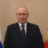 Владимир Путин поздравил военнослужащих и ветеранов с Днём Военно-морского флота