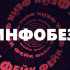 Очередной ИИ-фейк: украинские флаги на полуострове и «разрушенный» Крымский мост. «Инфобез» Вести Крым