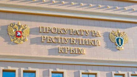 Прокуратура Крыма контролирует работы по восстановлению электричества в Саках и прилегающих селах