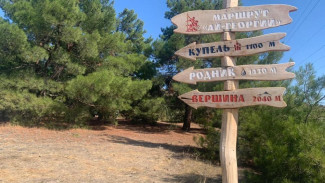 Туристические тропы Крыма: какие из них благоустроят в этом году