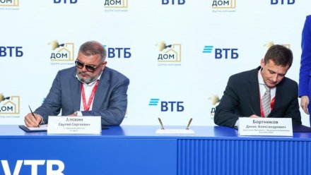 ВТБ предоставит 5,8 млрд рублей на строительство жилого комплекса под Феодосией