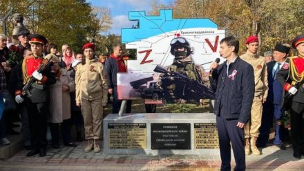 Памятник участникам СВО открыли в Красногвардейском районе