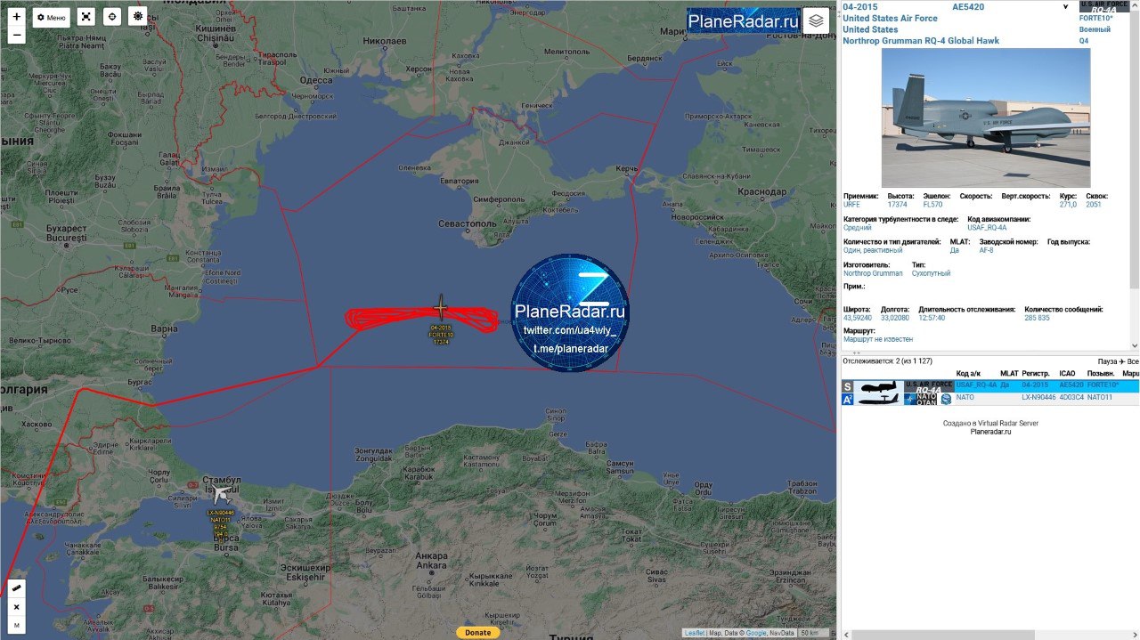 Northrop Grumman RQ-4b Global Hawk над черным морем. Forte10 над черным морем. Northrop Grumman RQ-4b Global Hawk над черным морем летает сегодня. Forte 11 Global Hawk. Глобал хоук беспилотник над черным морем