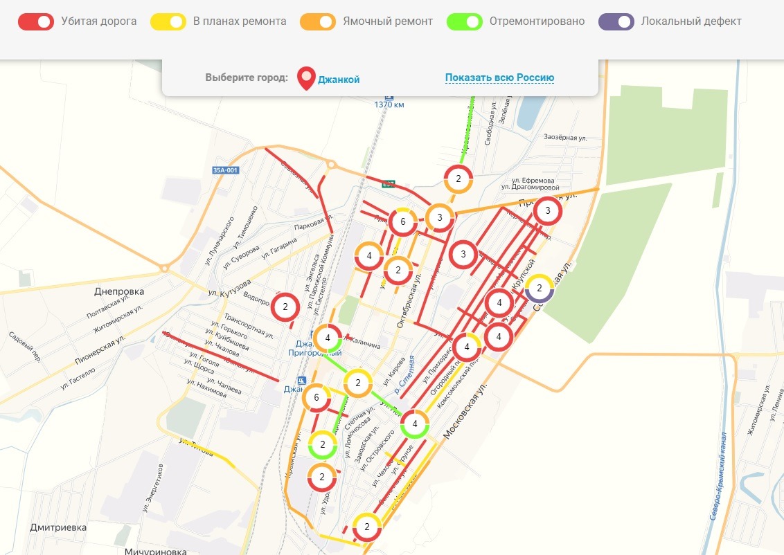 Работы ведутся, а результата нет: сколько в Крыму «убитых» дорог? – Новости  Крыма – Вести Крым