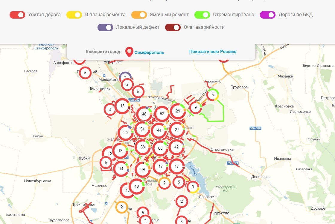 Работы ведутся, а результата нет: сколько в Крыму «убитых» дорог? – Новости  Крыма – Вести Крым